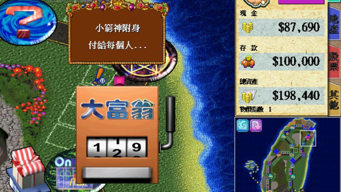 游戏截图 图片