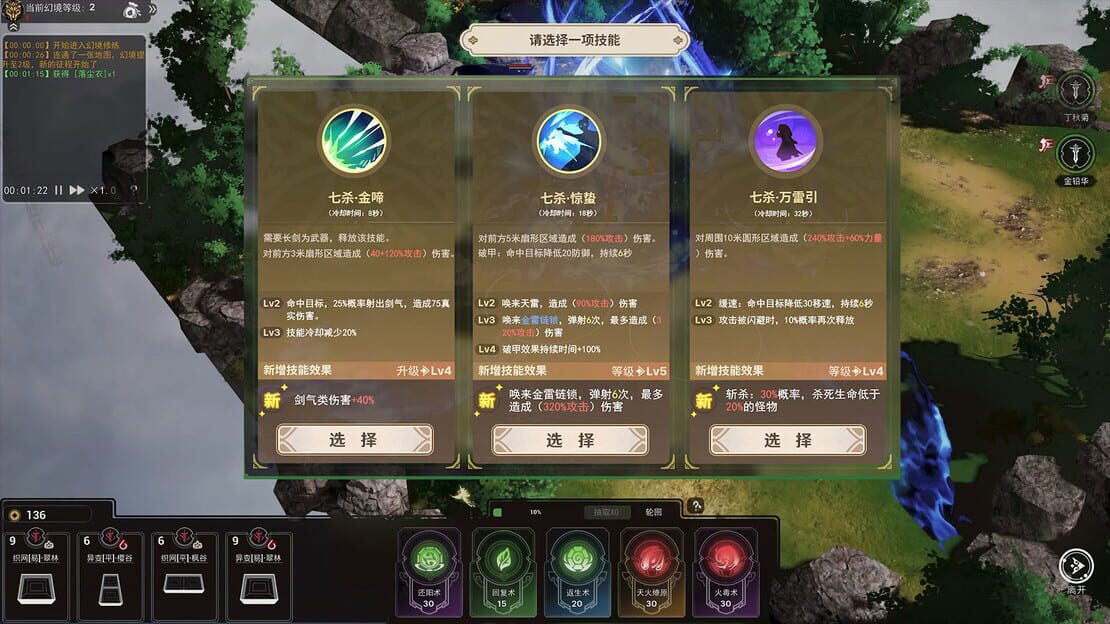 游戏截图 图片