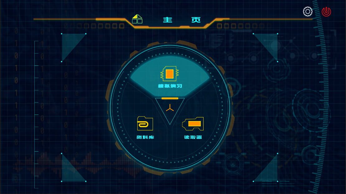 游戏截图 图片