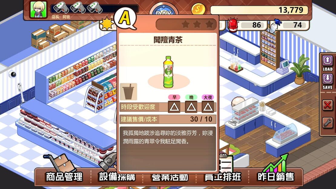 游戏截图 图片