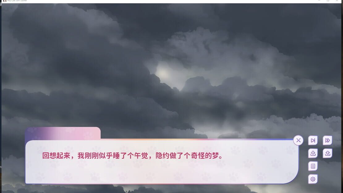 游戏截图 图片