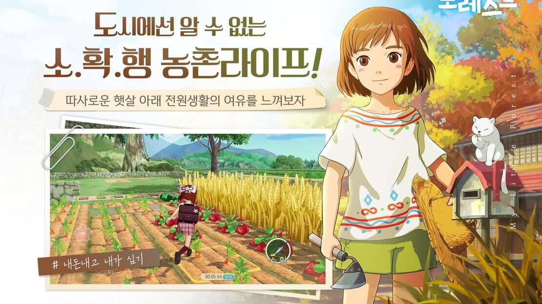游戏截图 图片
