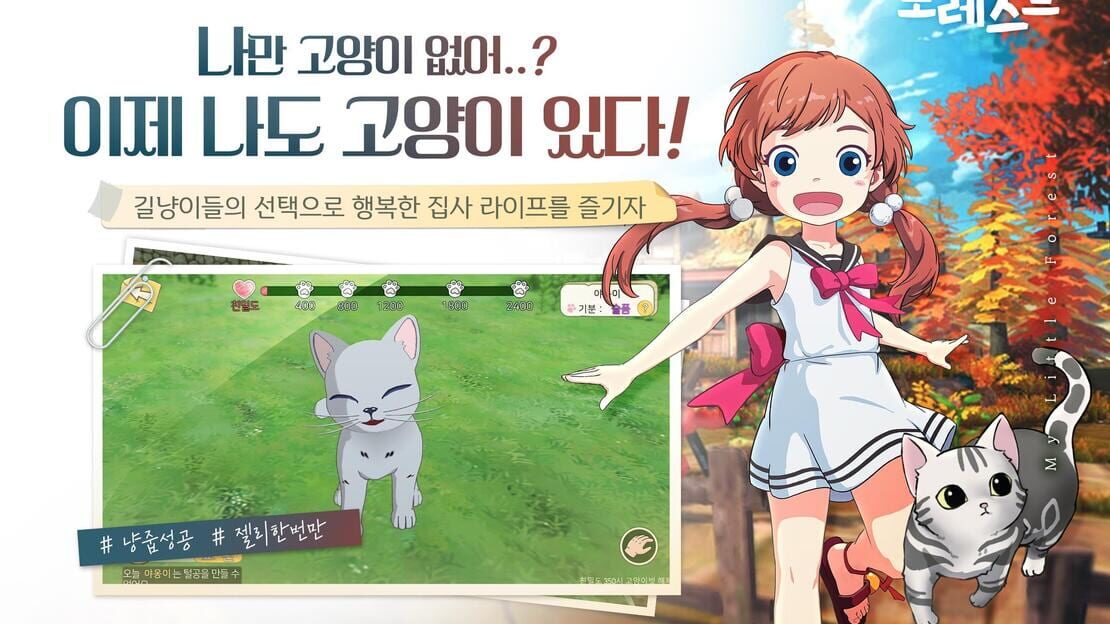 游戏截图 图片