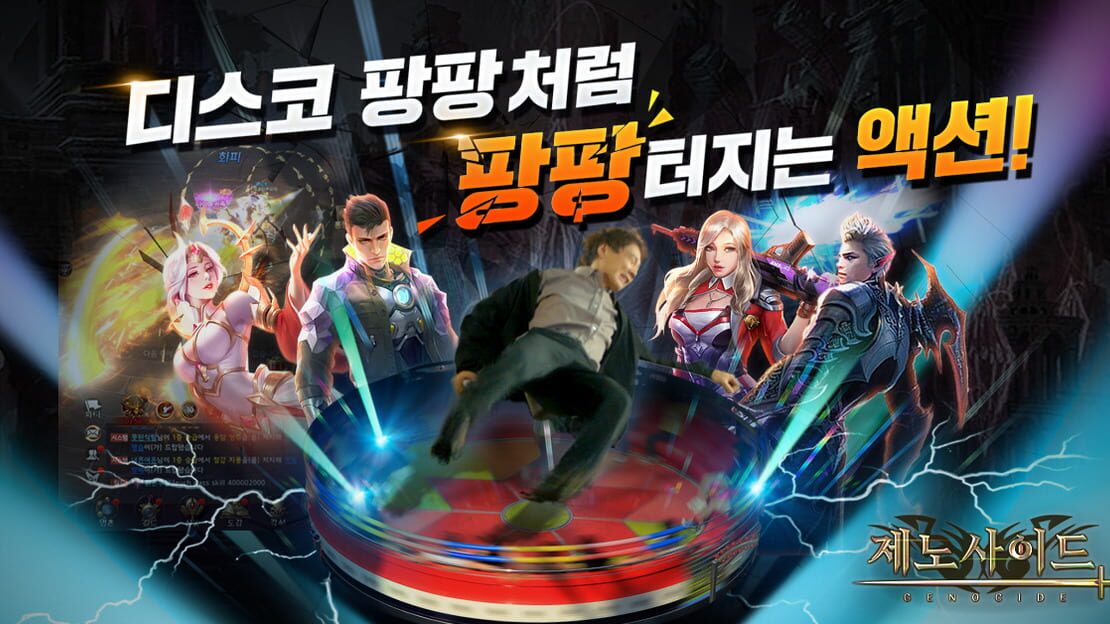 游戏截图 图片