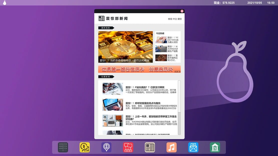 游戏截图 图片