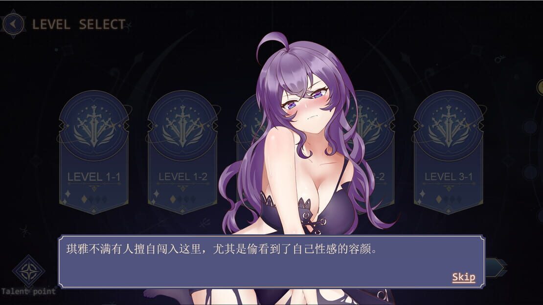 游戏截图 图片