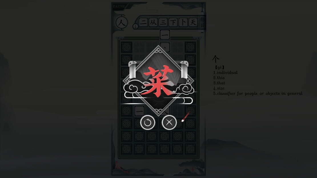 游戏截图 图片