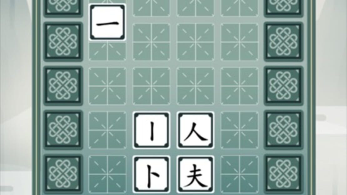 游戏截图 图片