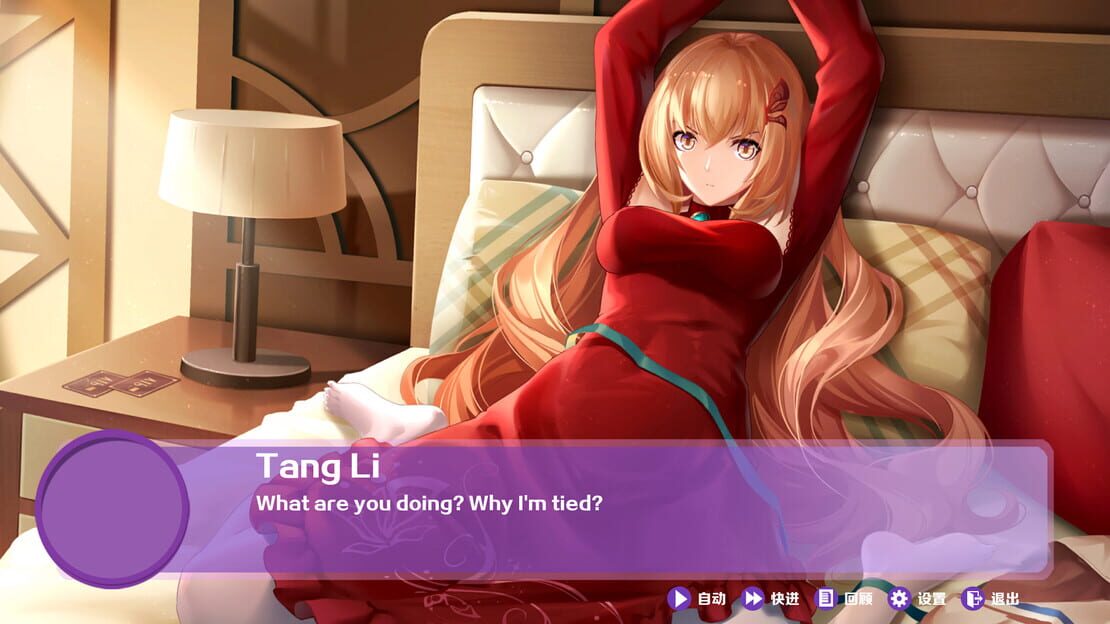 游戏截图 图片