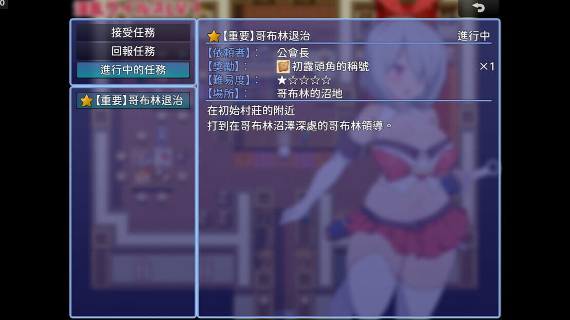 游戏截图 图片