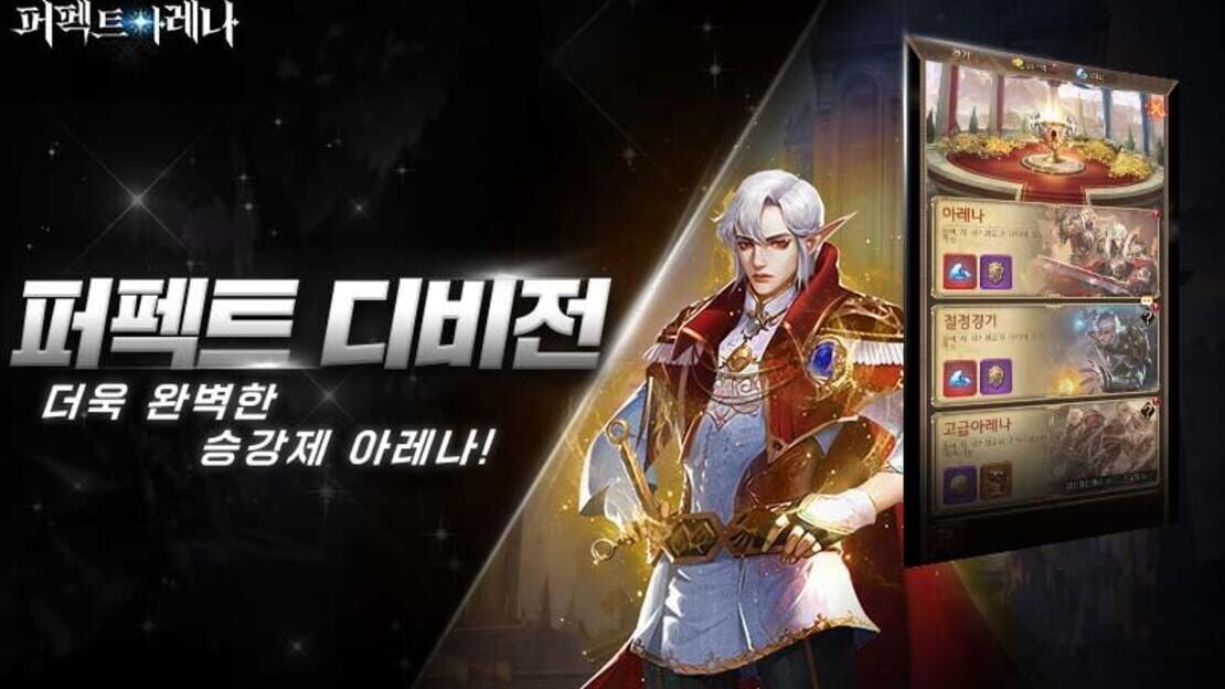 游戏截图 图片