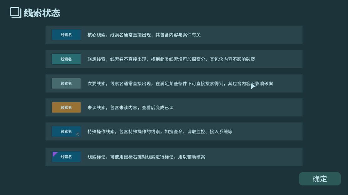 游戏截图 图片