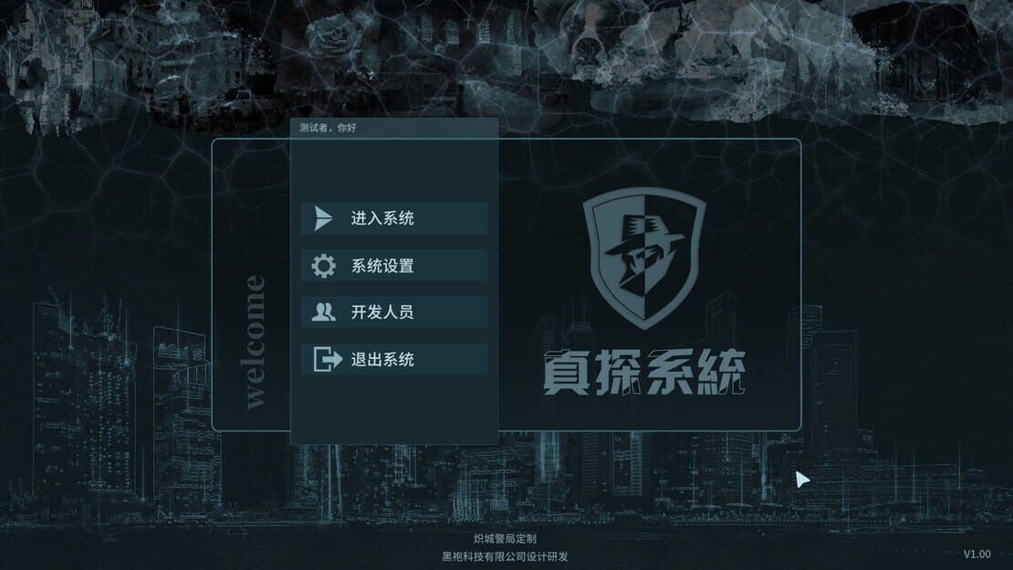 游戏截图 图片