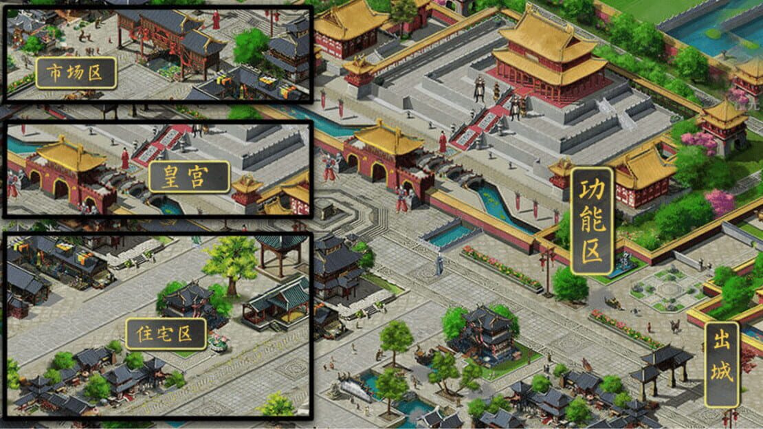 游戏截图 图片