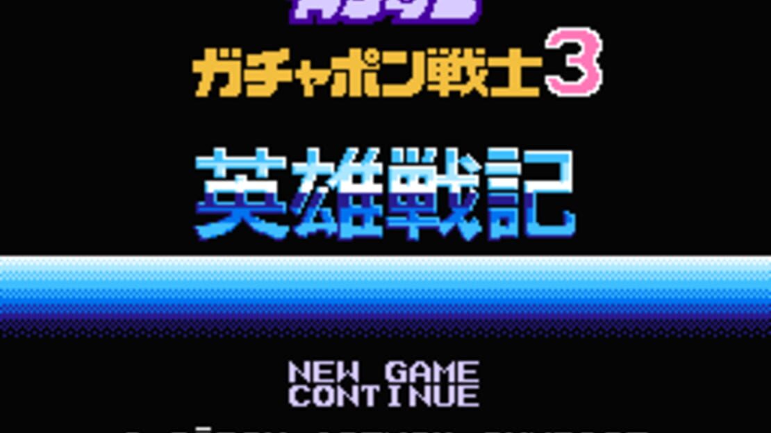 游戏截图 图片