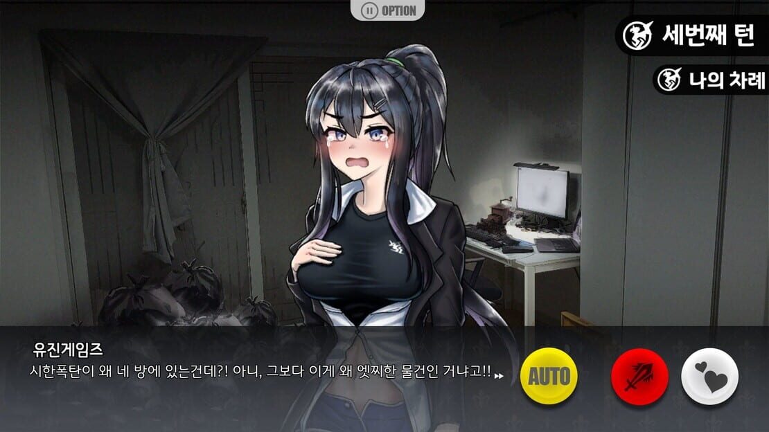 游戏截图 图片
