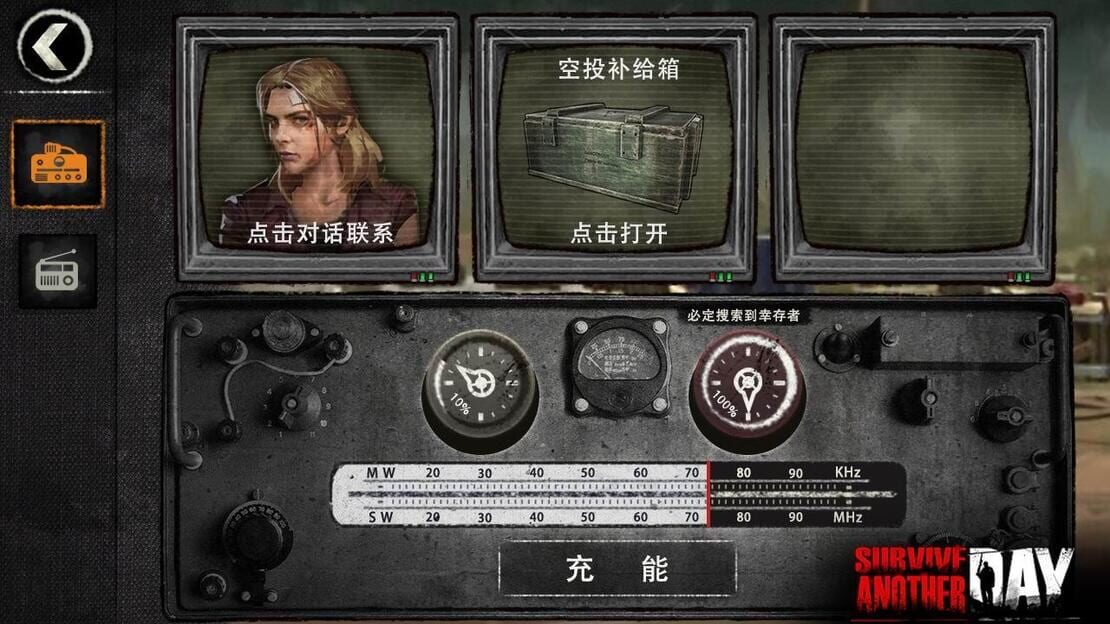 游戏截图 图片