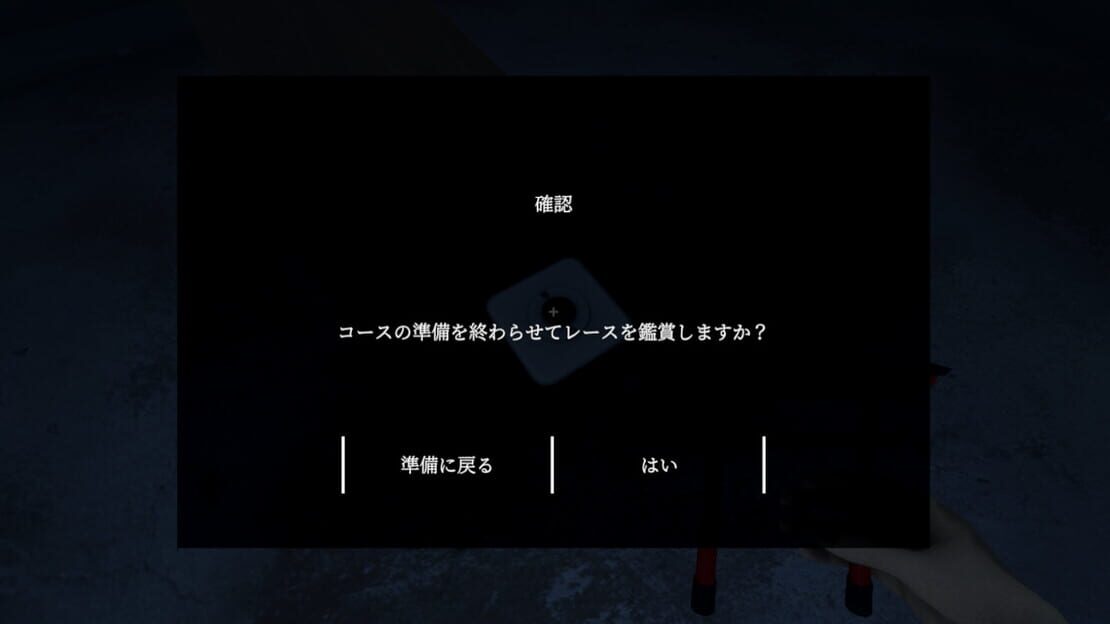 游戏截图 图片