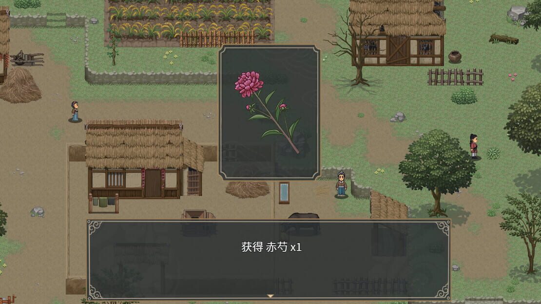 游戏截图 图片
