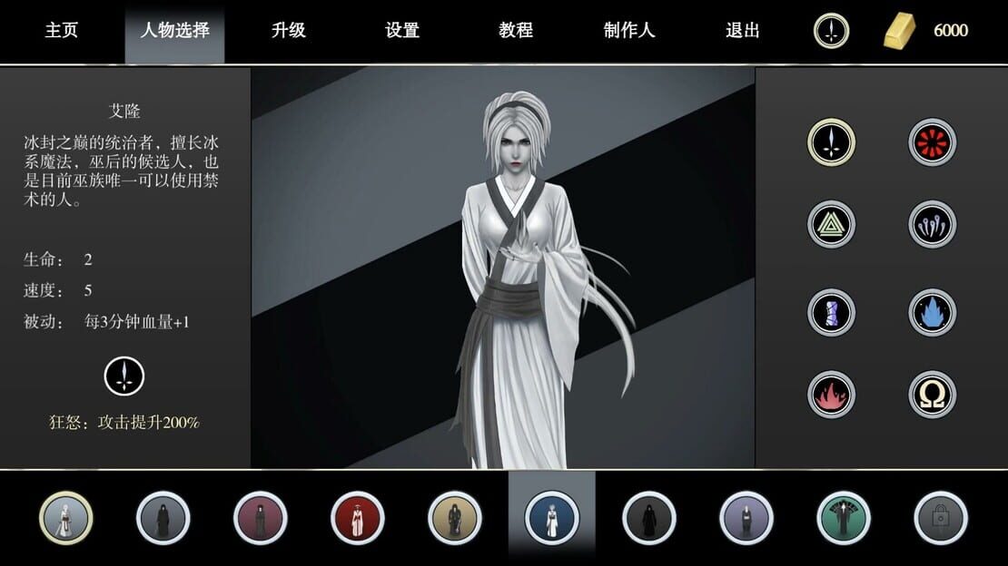 游戏截图 图片