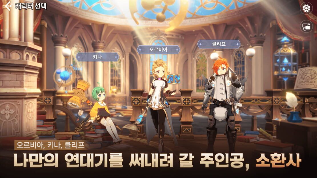 游戏截图 图片