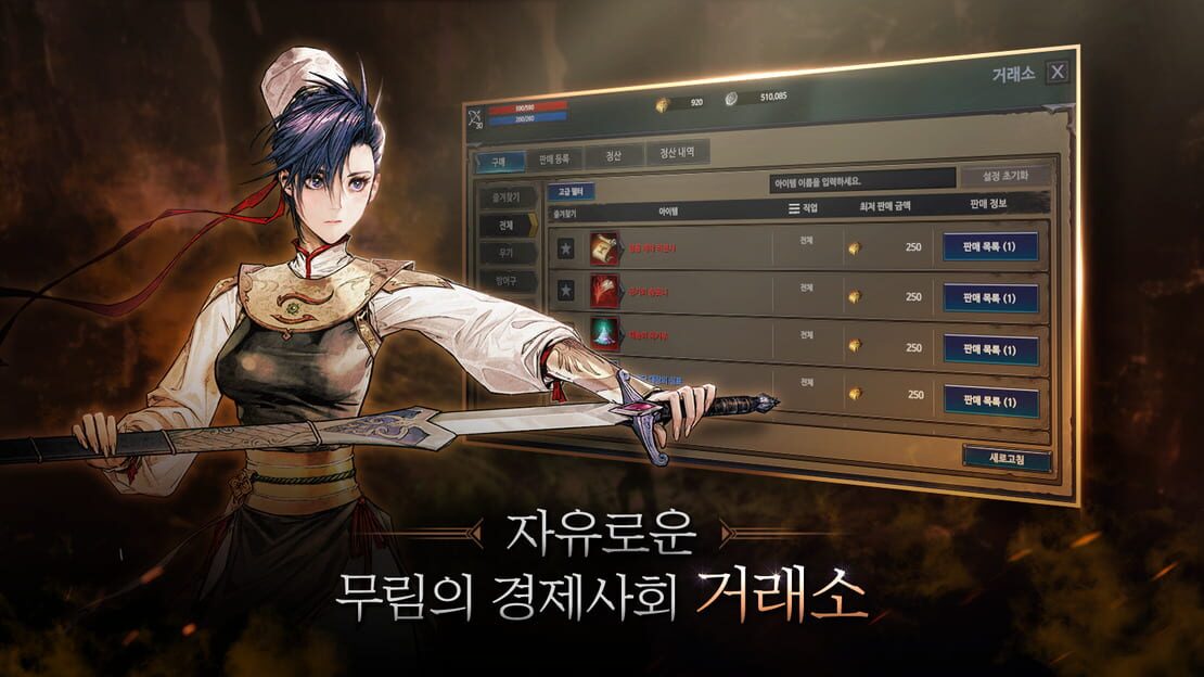 游戏截图 图片