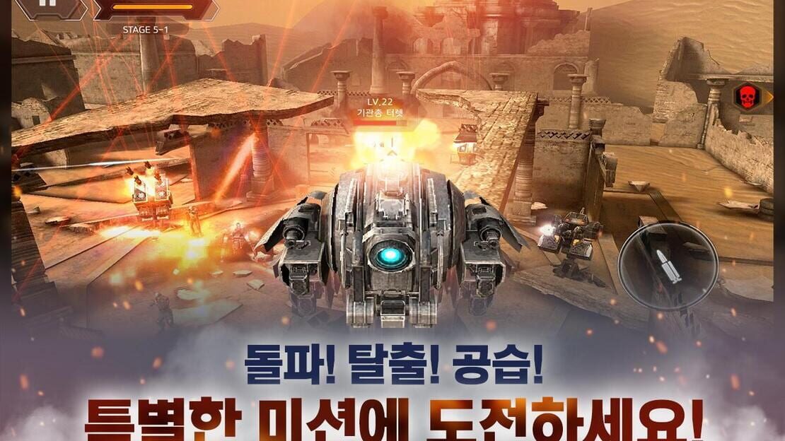 游戏截图 图片