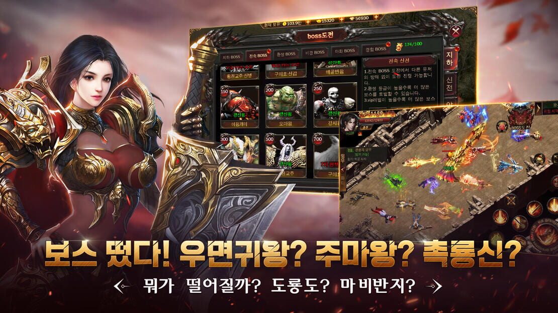 游戏截图 图片
