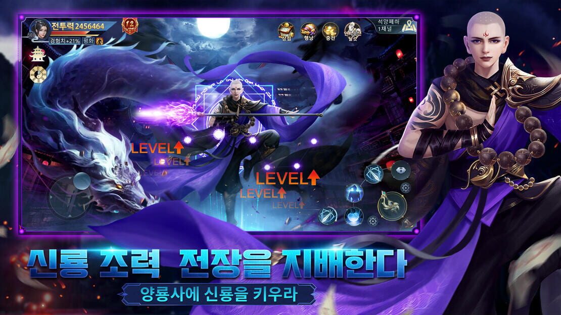 游戏截图 图片