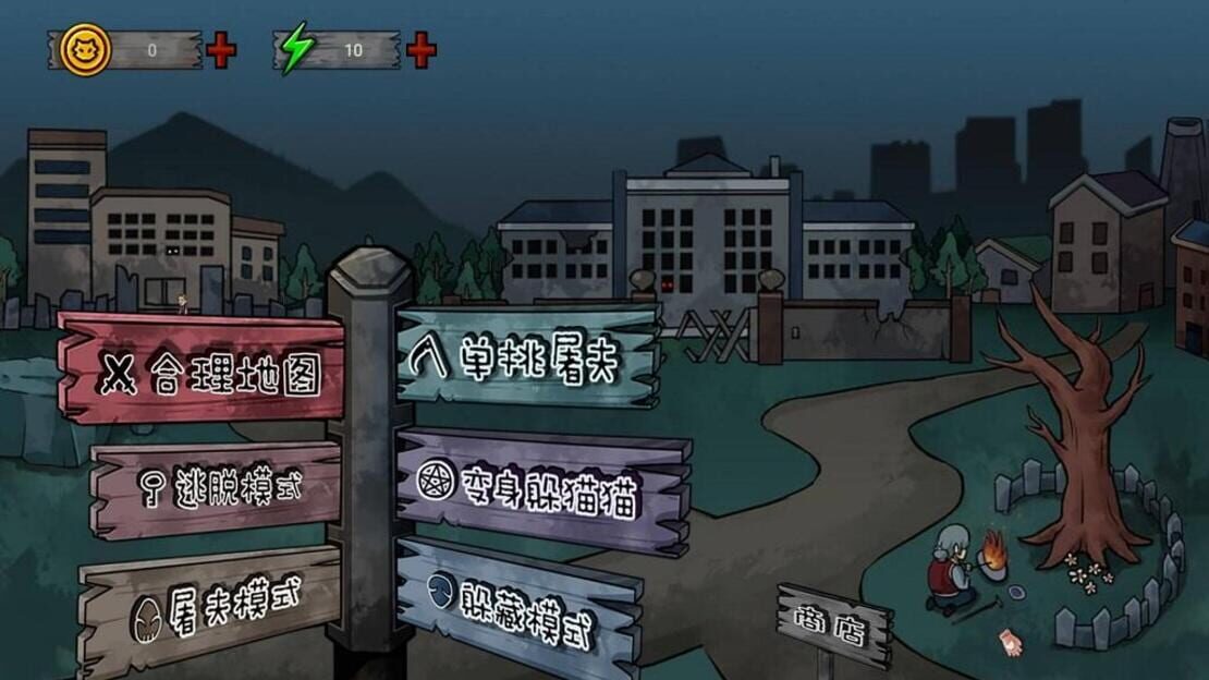 游戏截图 图片