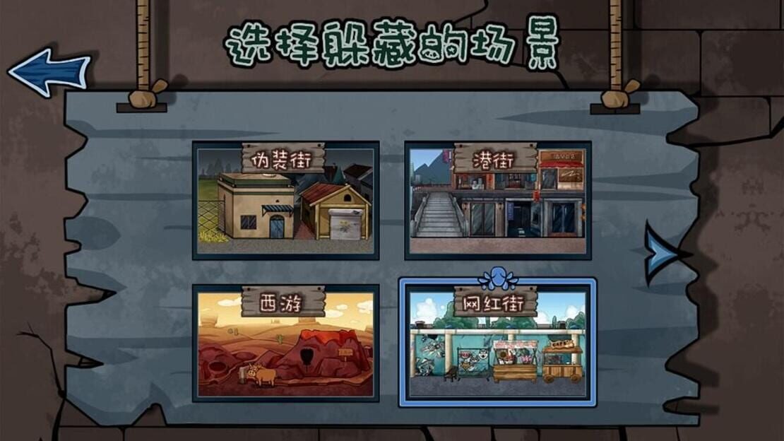 游戏截图 图片