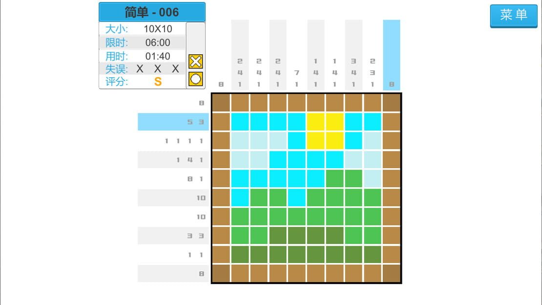 游戏截图 图片