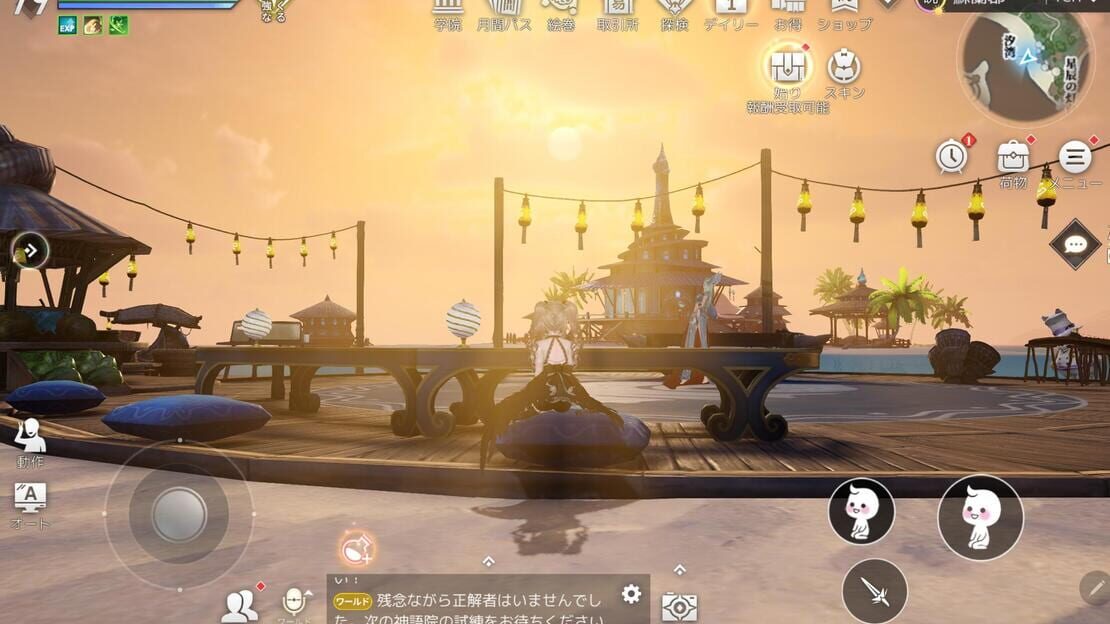 游戏截图 图片