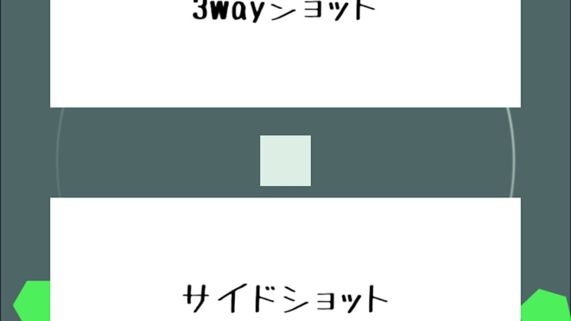 游戏截图 图片