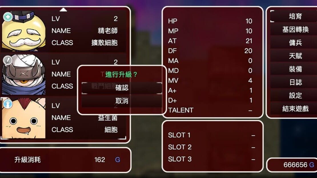 游戏截图 图片