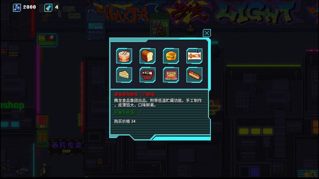 游戏截图 图片