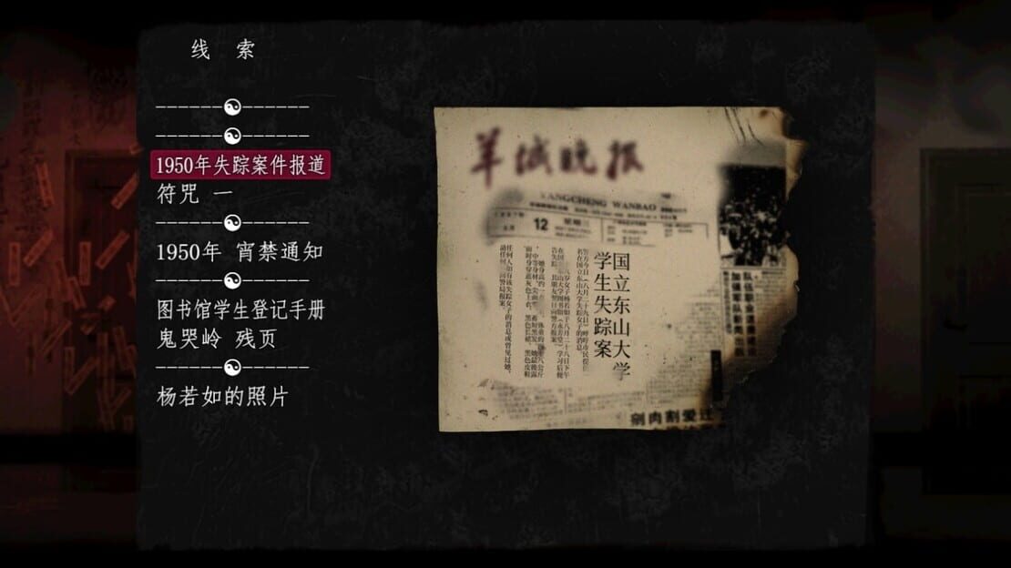 游戏截图 图片