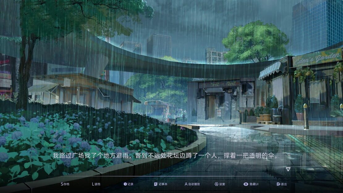 游戏截图 图片