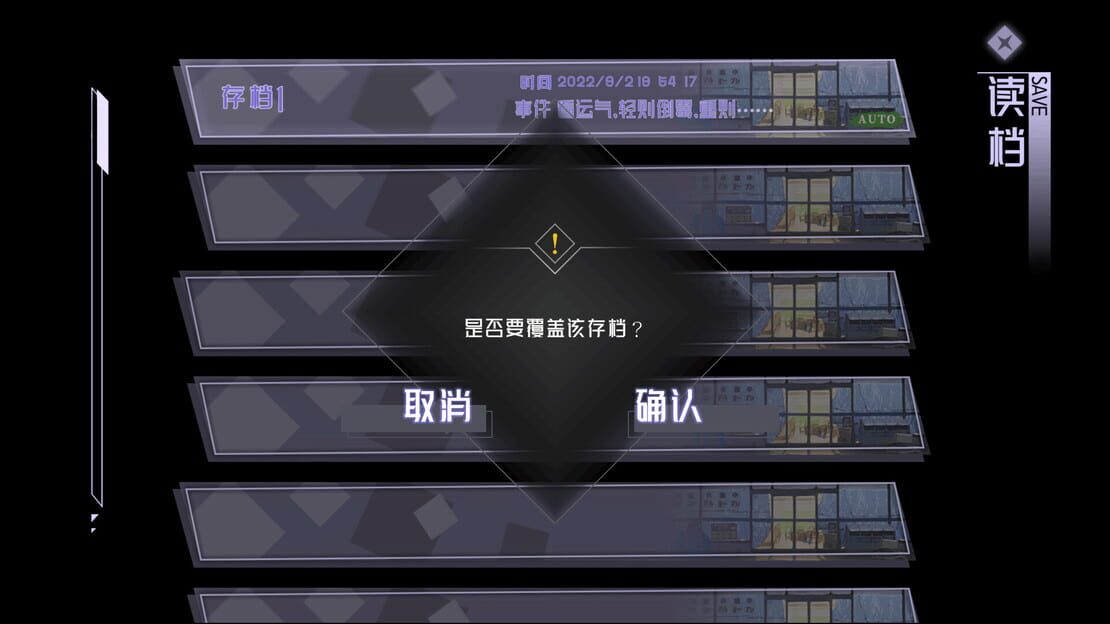 游戏截图 图片
