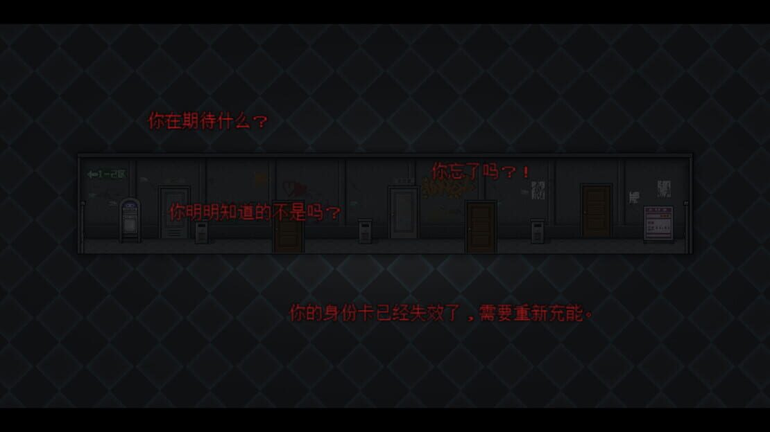 游戏截图 图片