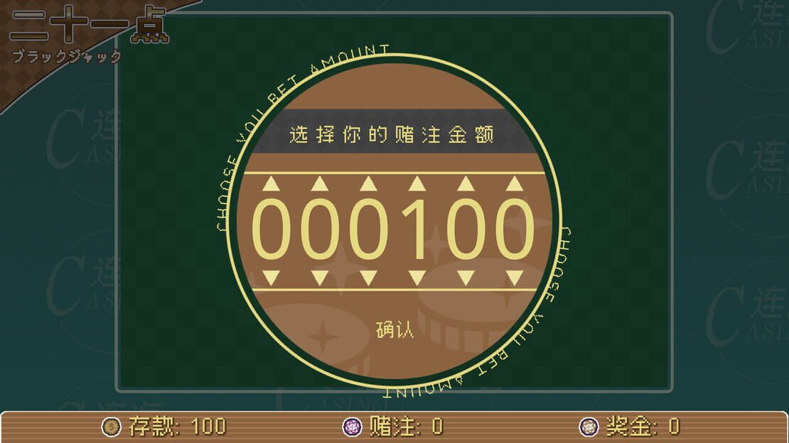 游戏截图 图片