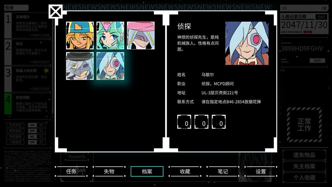 游戏截图 图片