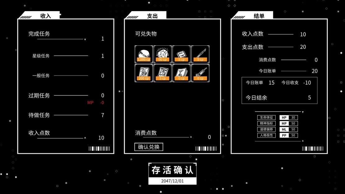 游戏截图 图片