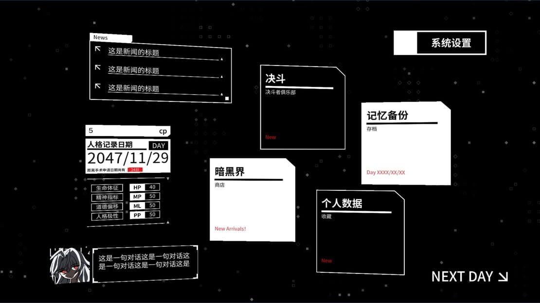 游戏截图 图片