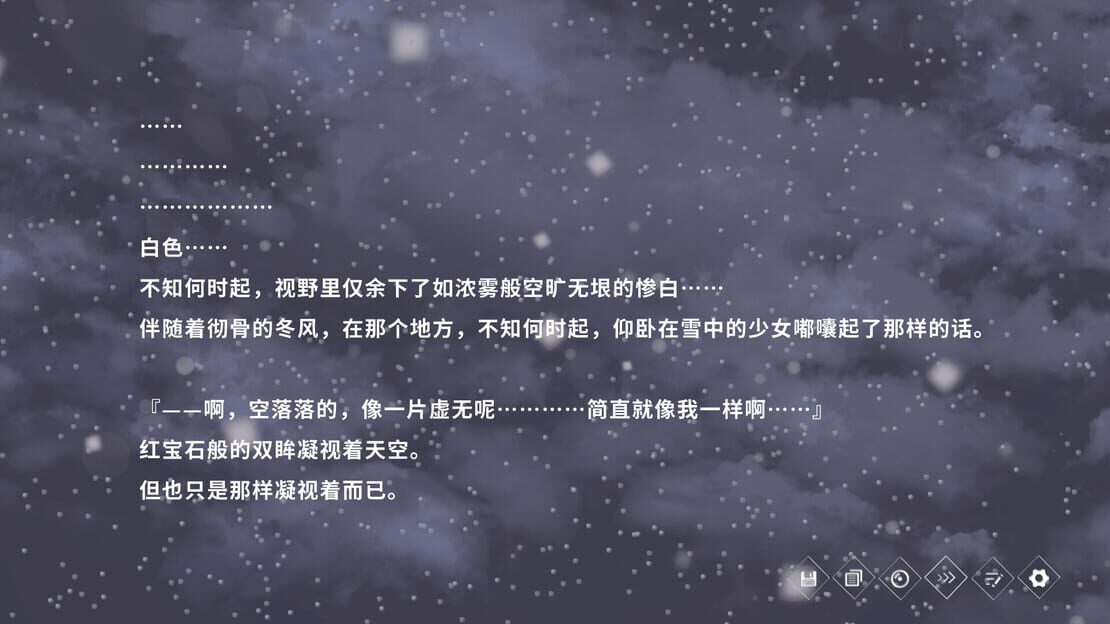 游戏截图 图片