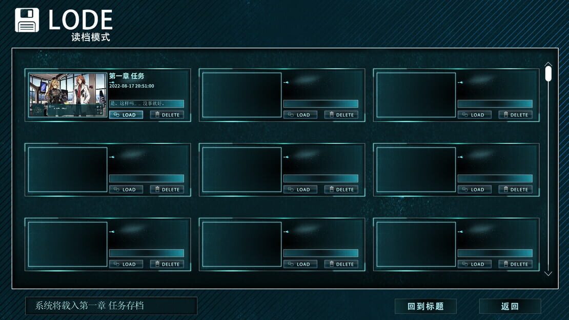 游戏截图 图片