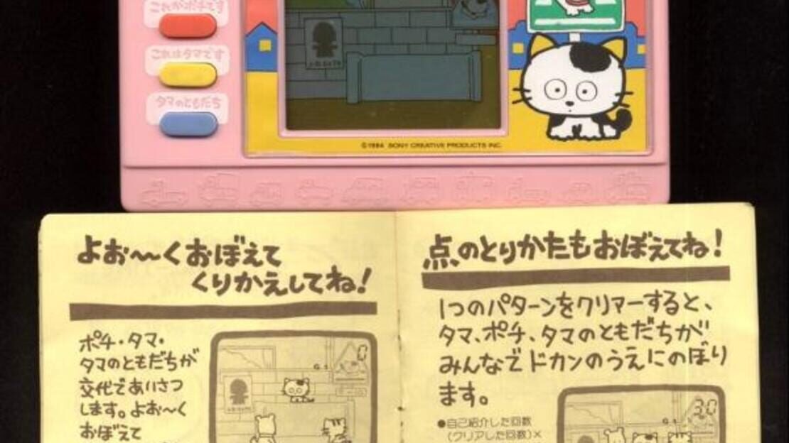 游戏截图 图片