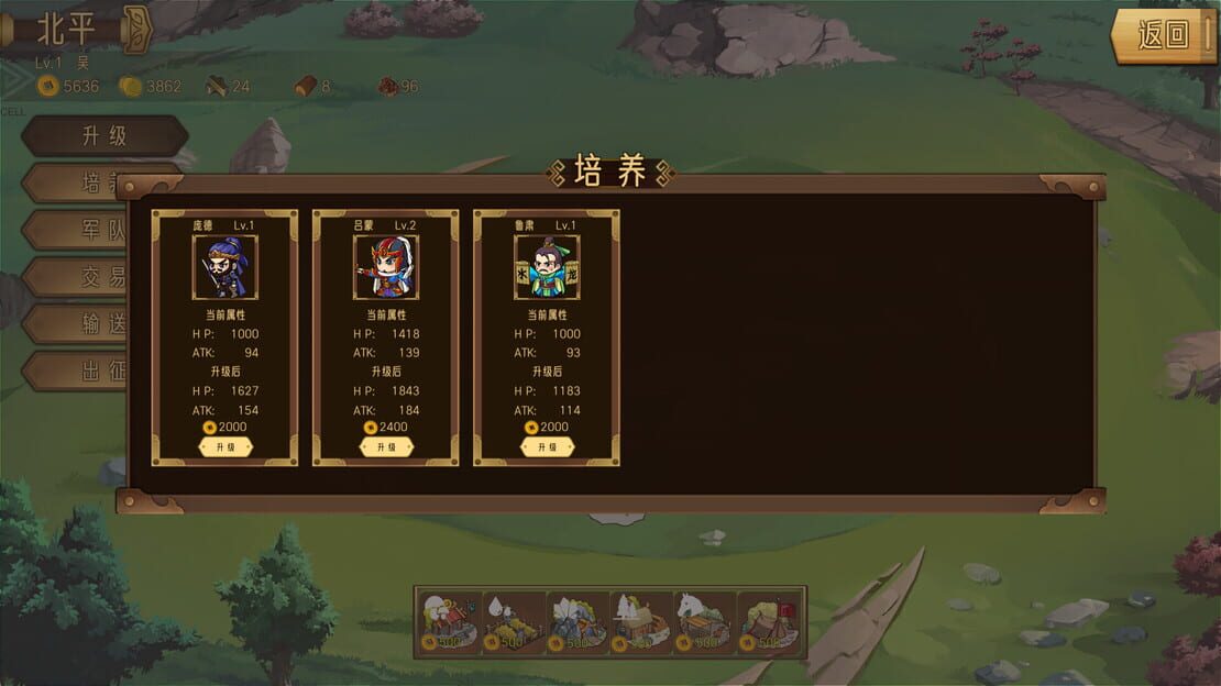 游戏截图 图片