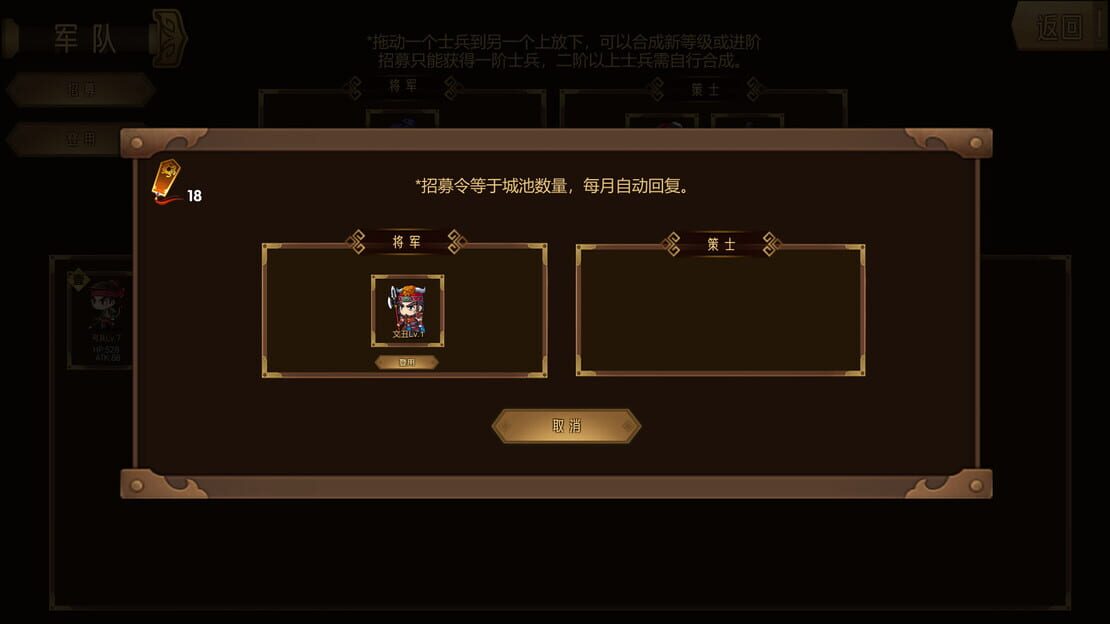 游戏截图 图片