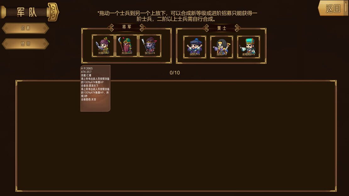 游戏截图 图片